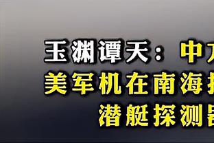 ?快船半场仅领先灰熊5分：哈登12分8助 乔治9中1 莫兰特7+5+6